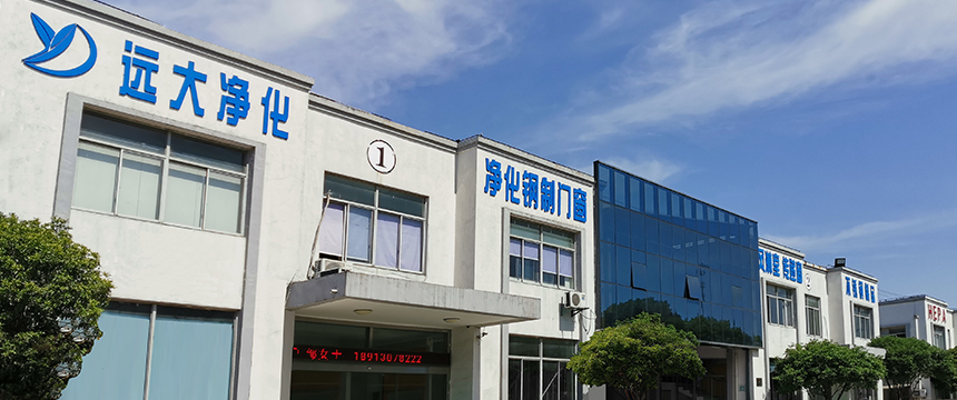 Očista Suzhou Yuanda