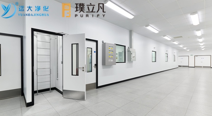 Očista Suzhou Yuanda